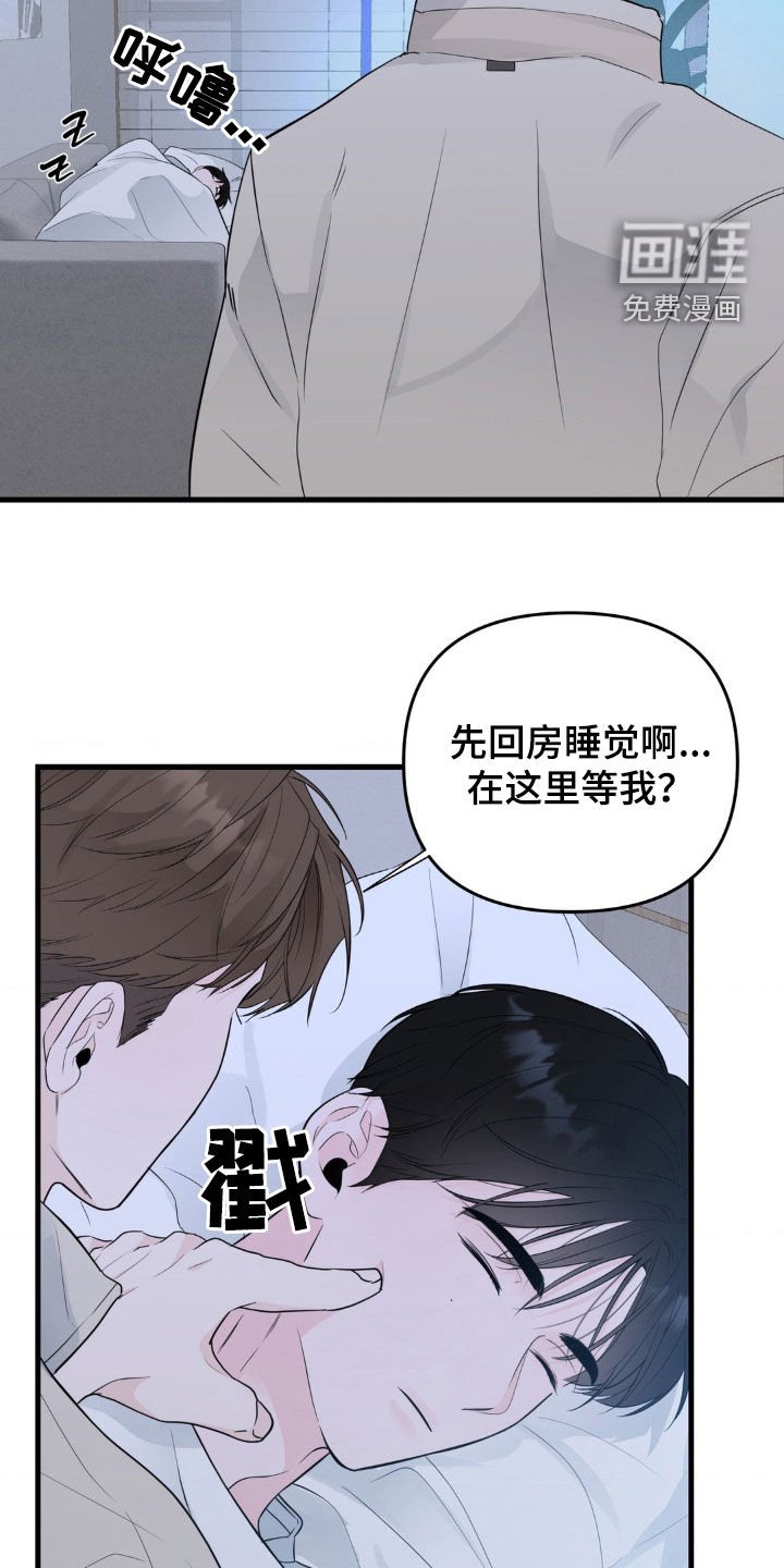 第64章：兼职