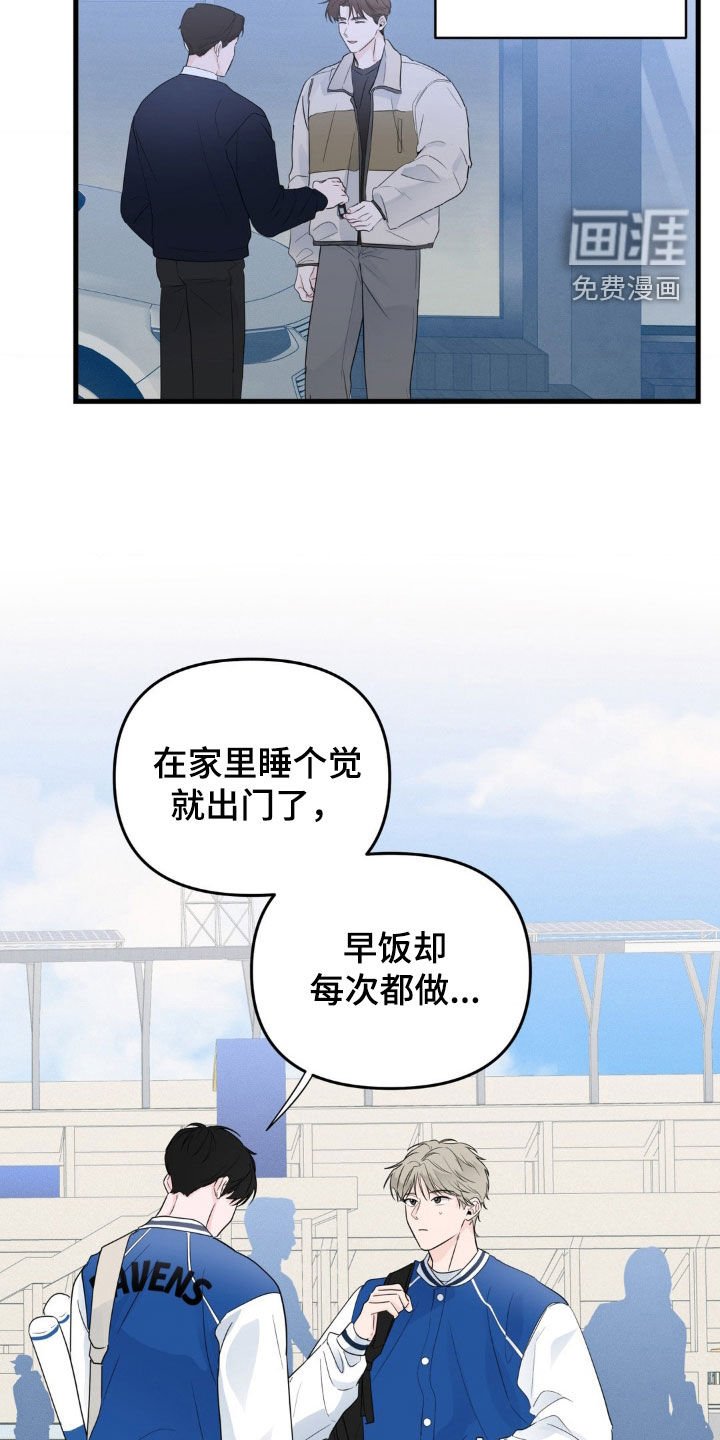 第64章：兼职