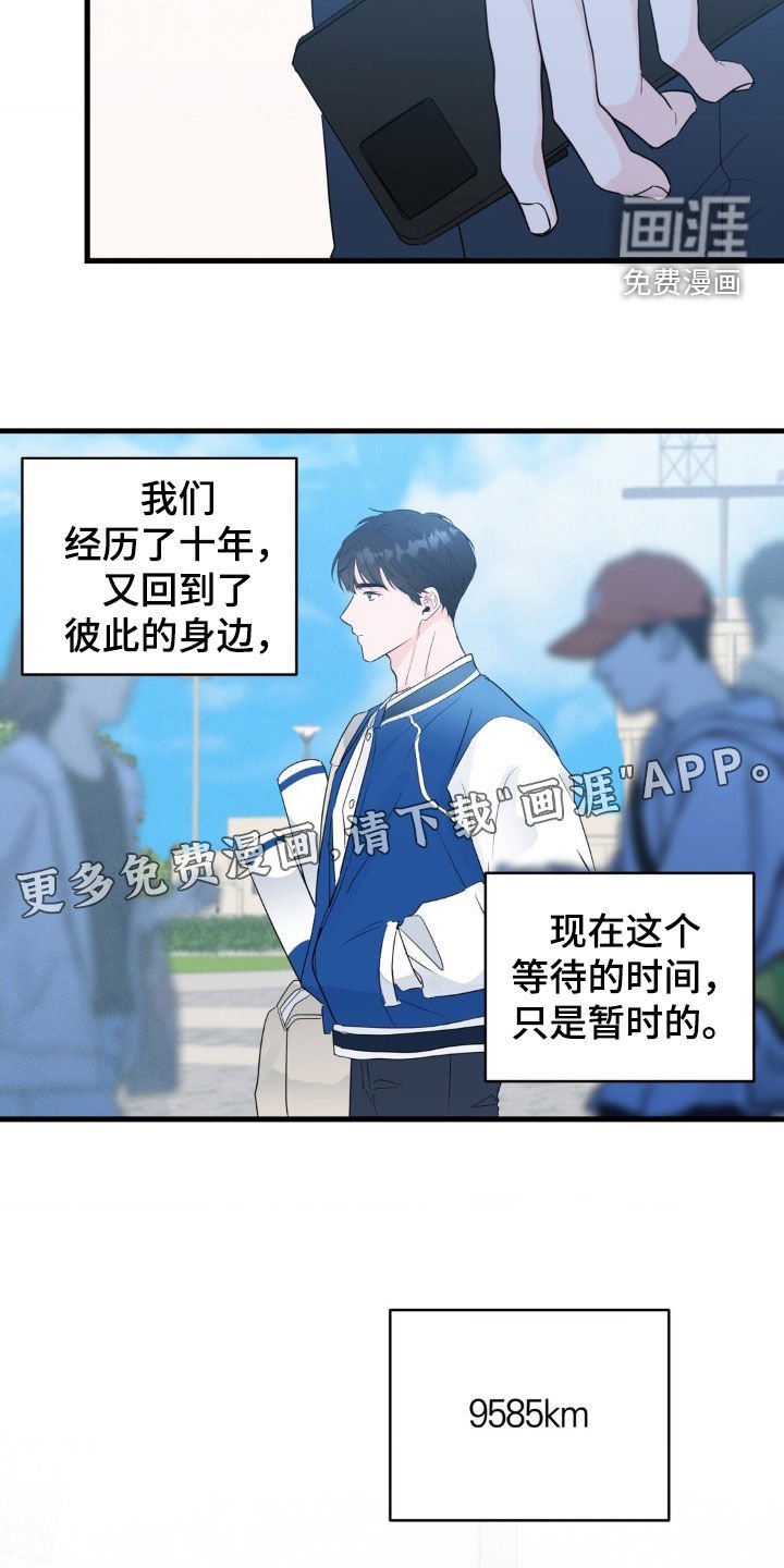 第65章：戒指（完结）