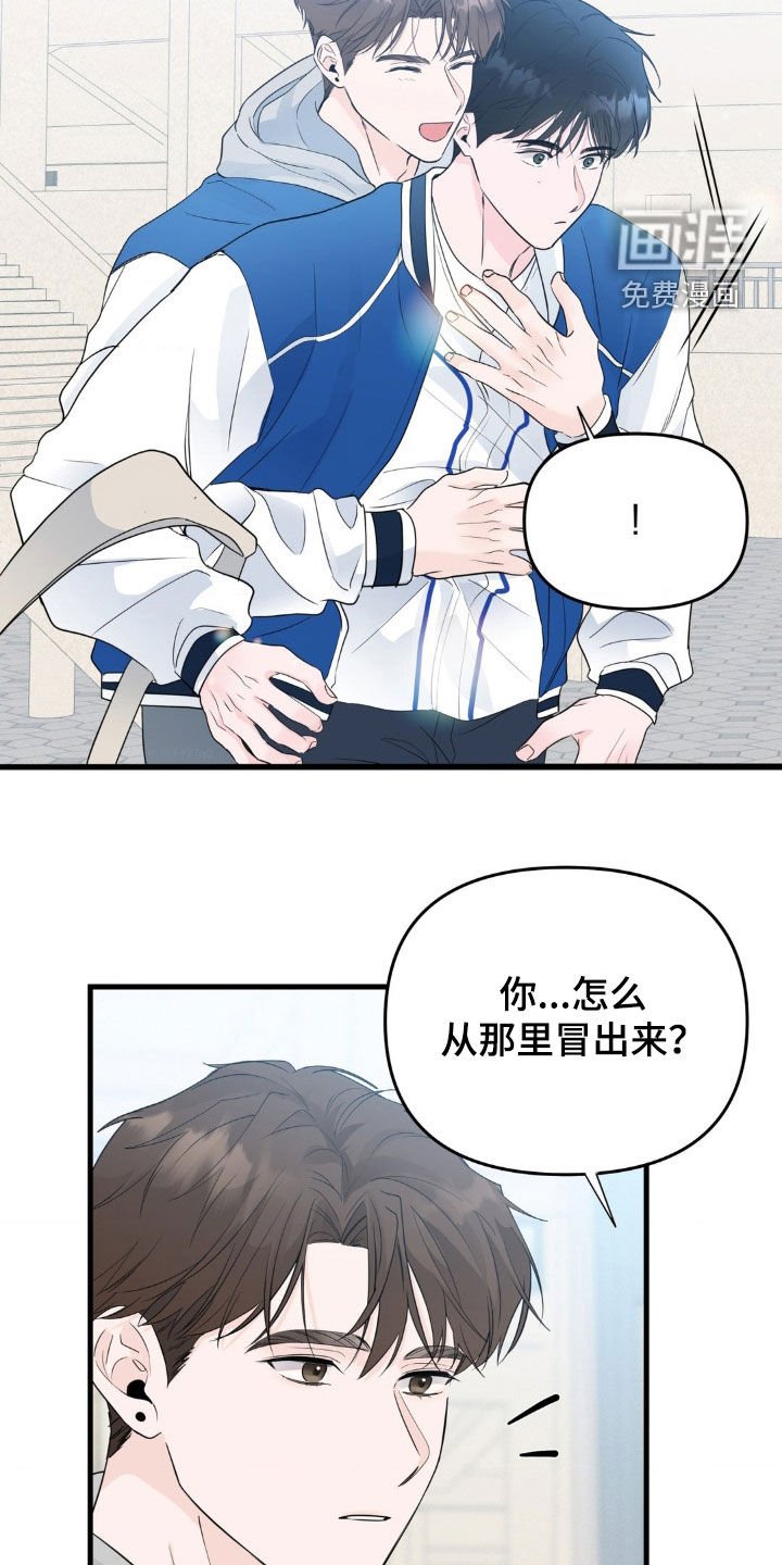 第65章：戒指（完结）