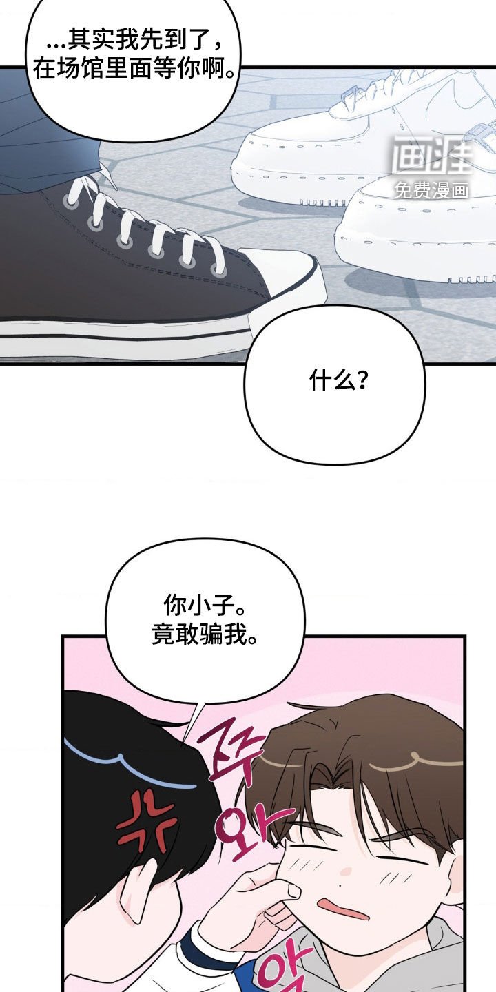 第65章：戒指（完结）
