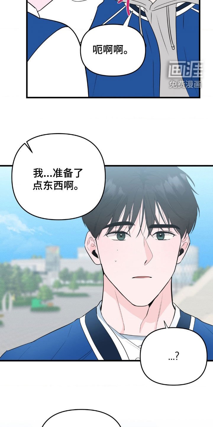 第65章：戒指（完结）