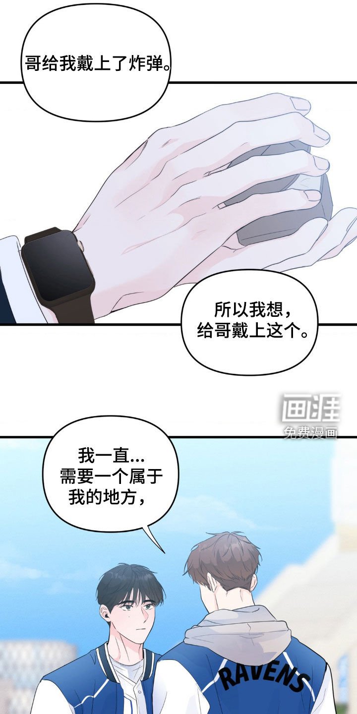 第65章：戒指（完结）