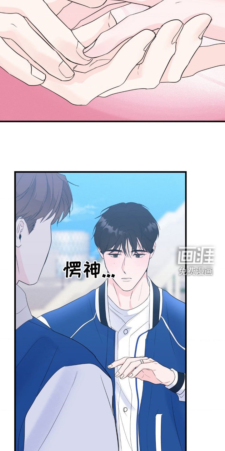 第65章：戒指（完结）
