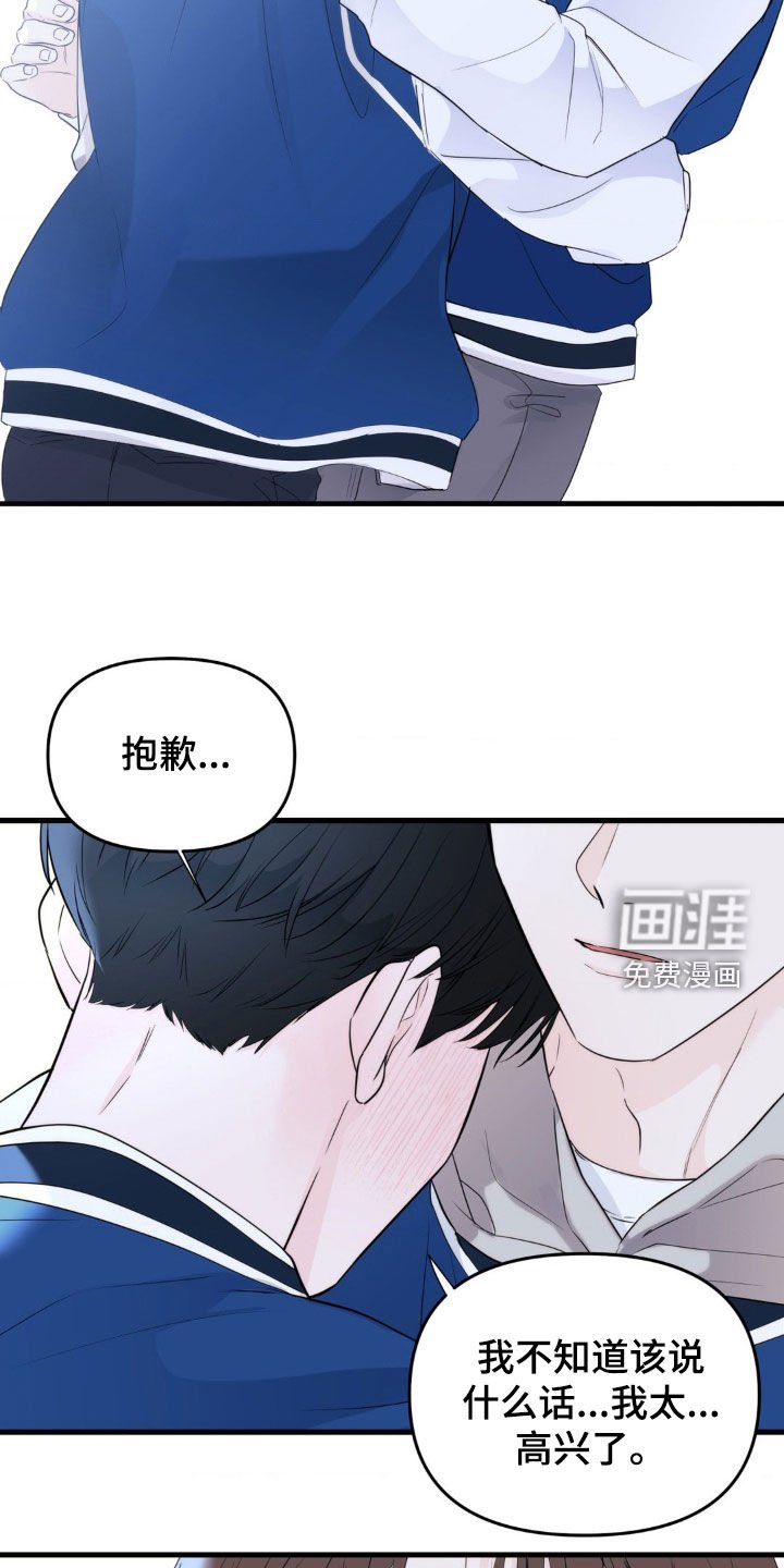 第65章：戒指（完结）