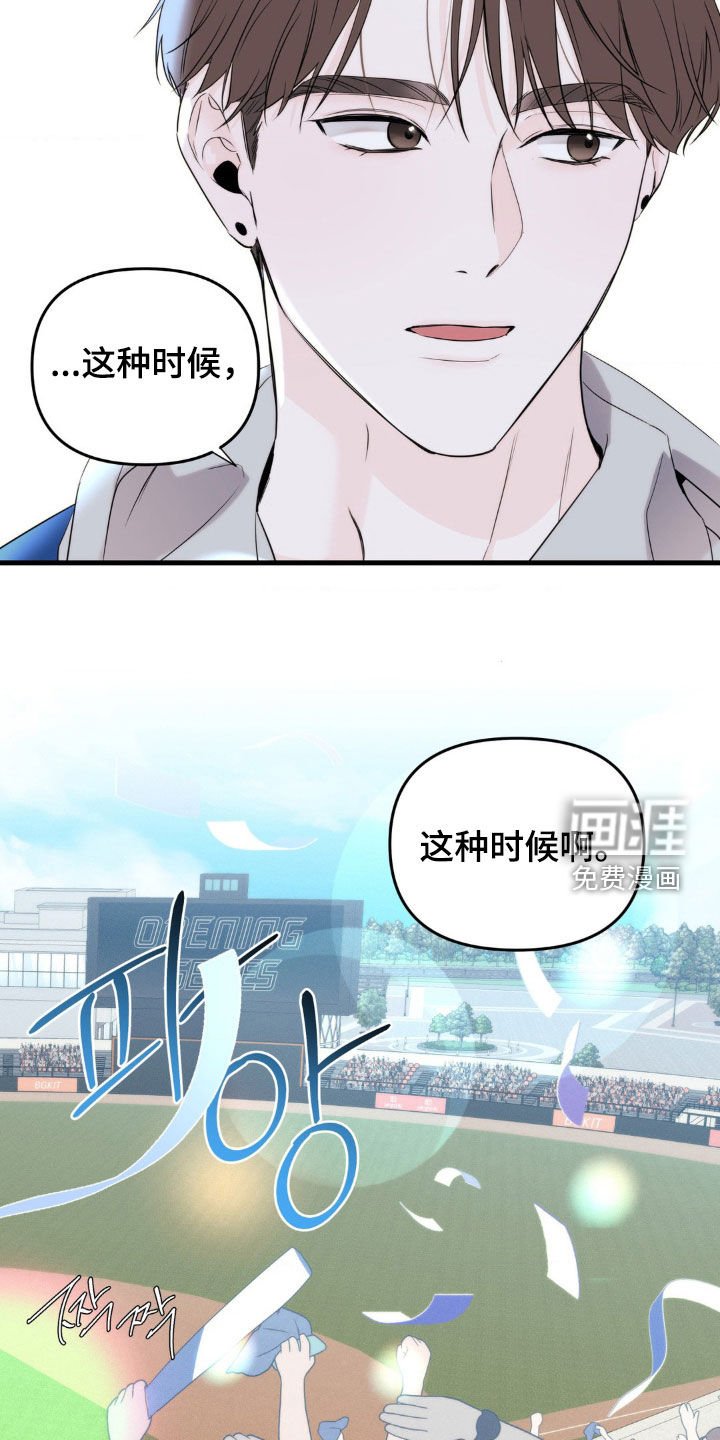 第65章：戒指（完结）