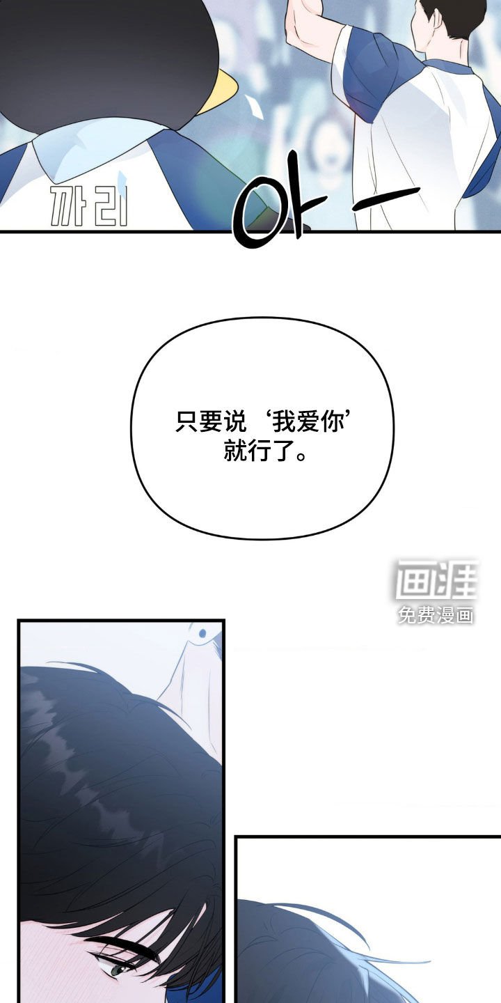 第65章：戒指（完结）