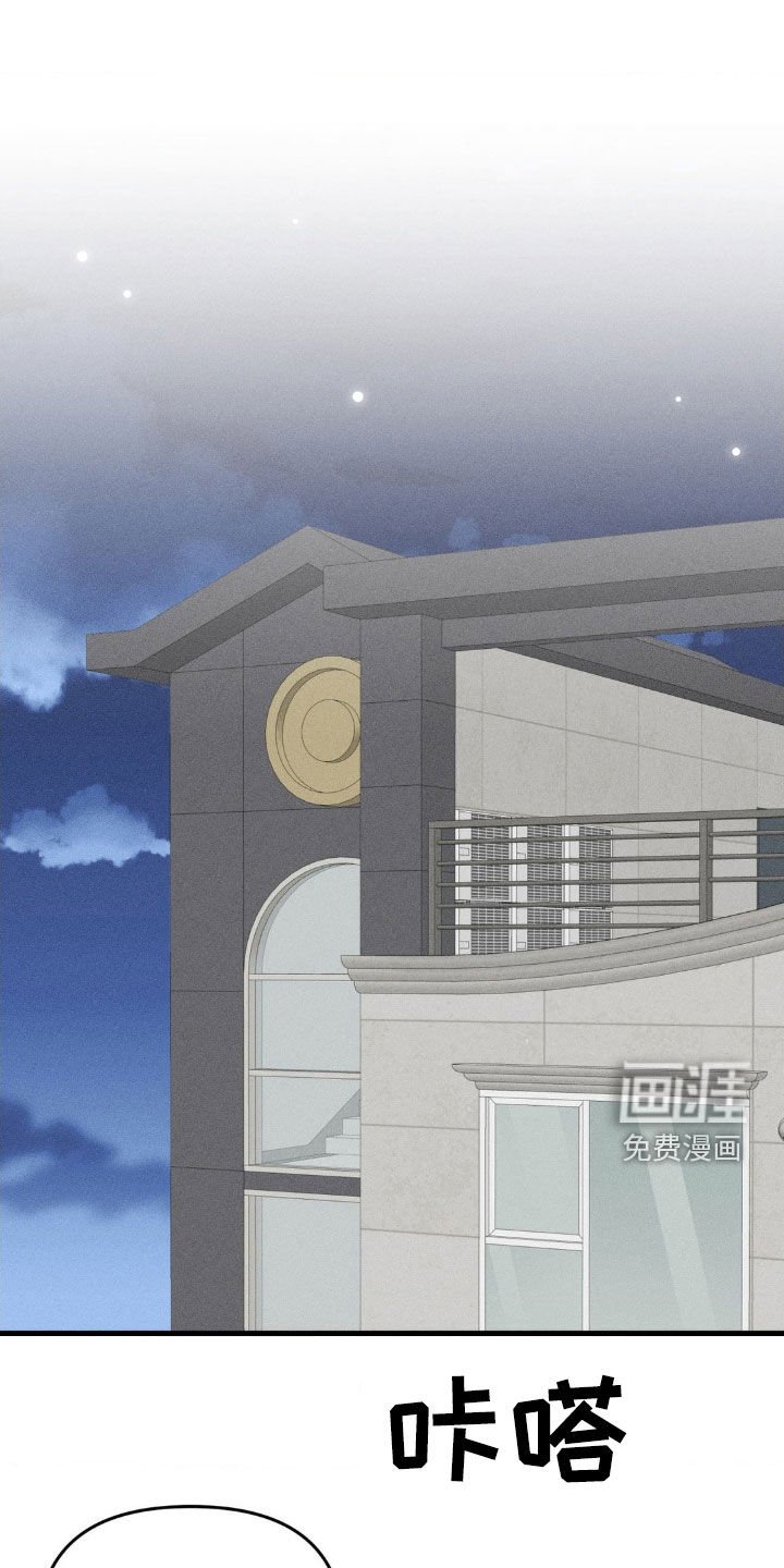 第66章：【番外】分离焦虑症