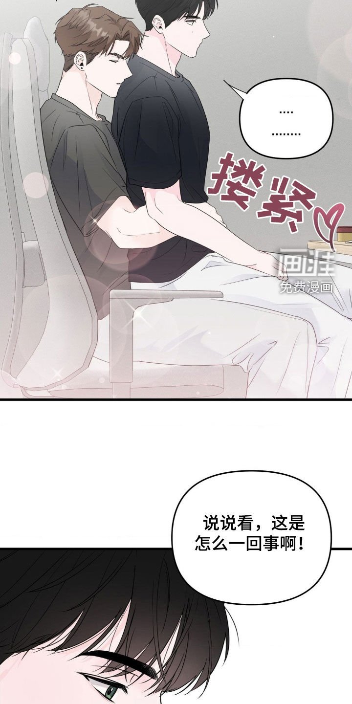 第67章：【番外】绝对不行