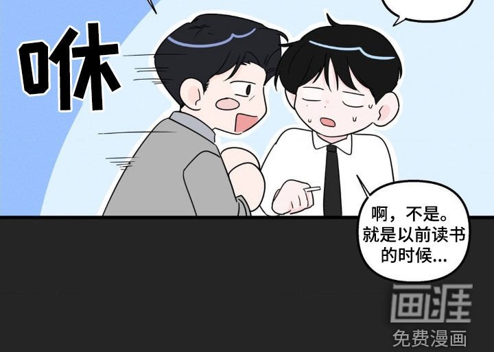 第67章：【番外】绝对不行