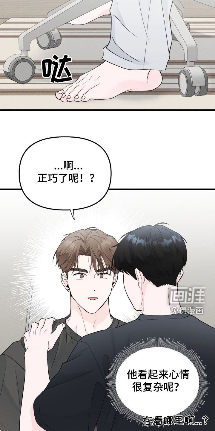 第67章：【番外】绝对不行