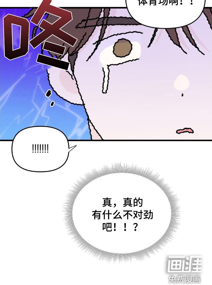 第67章：【番外】绝对不行