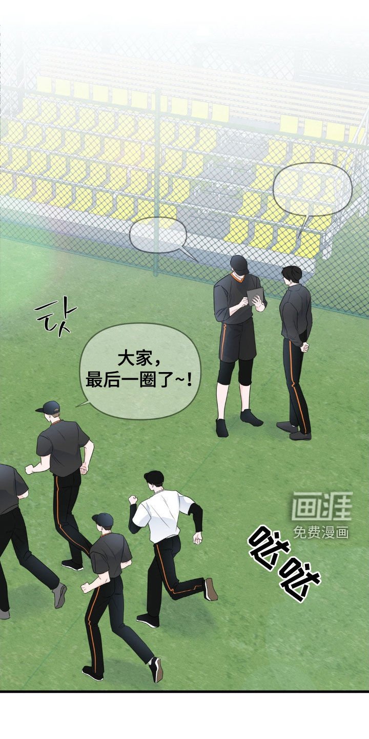 第68章：【番外】约定就是约定