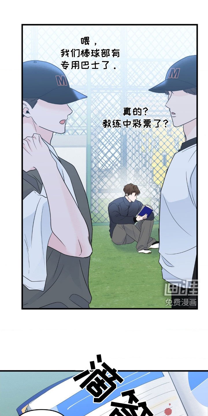 第68章：【番外】约定就是约定