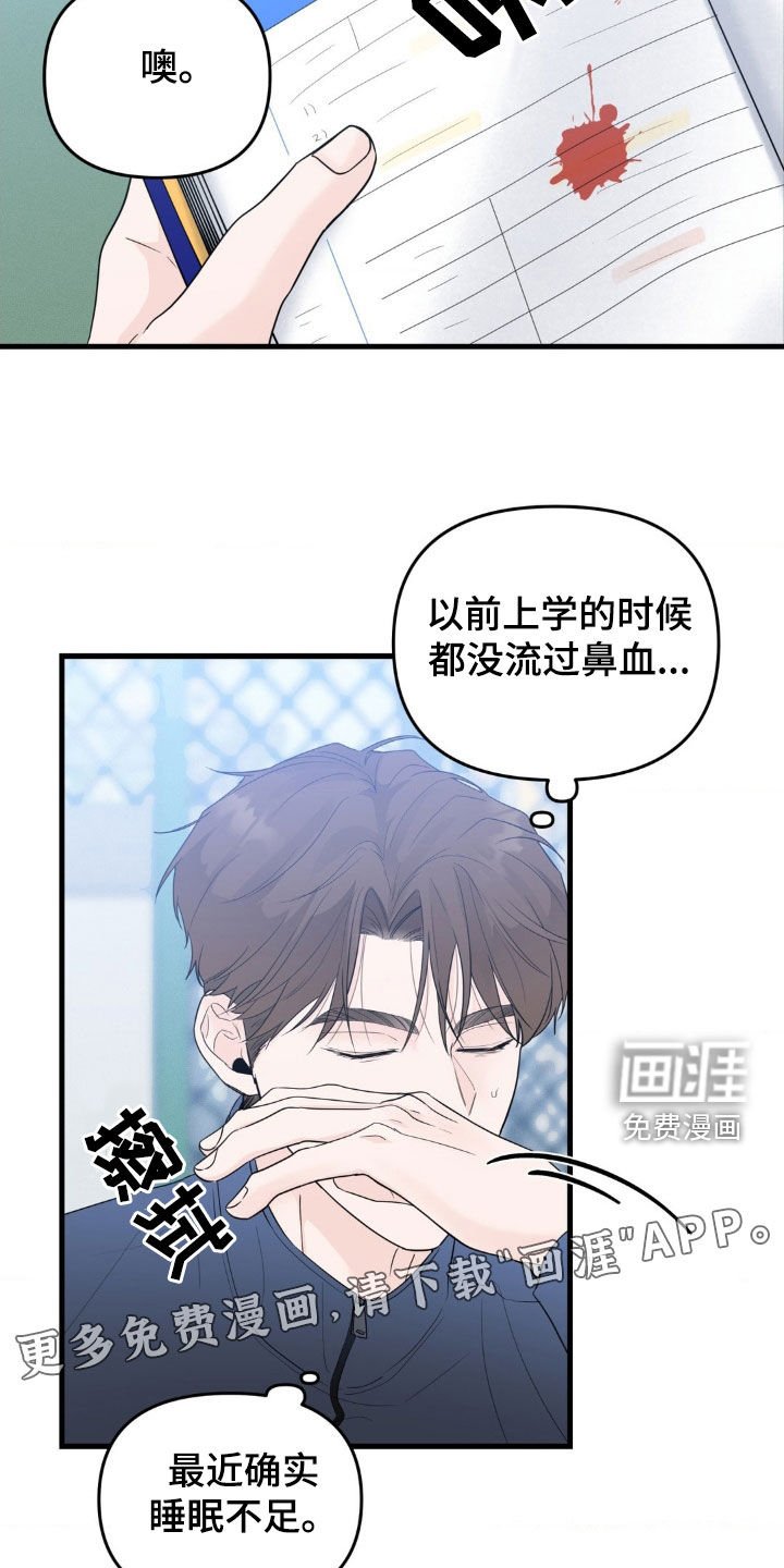 第68章：【番外】约定就是约定