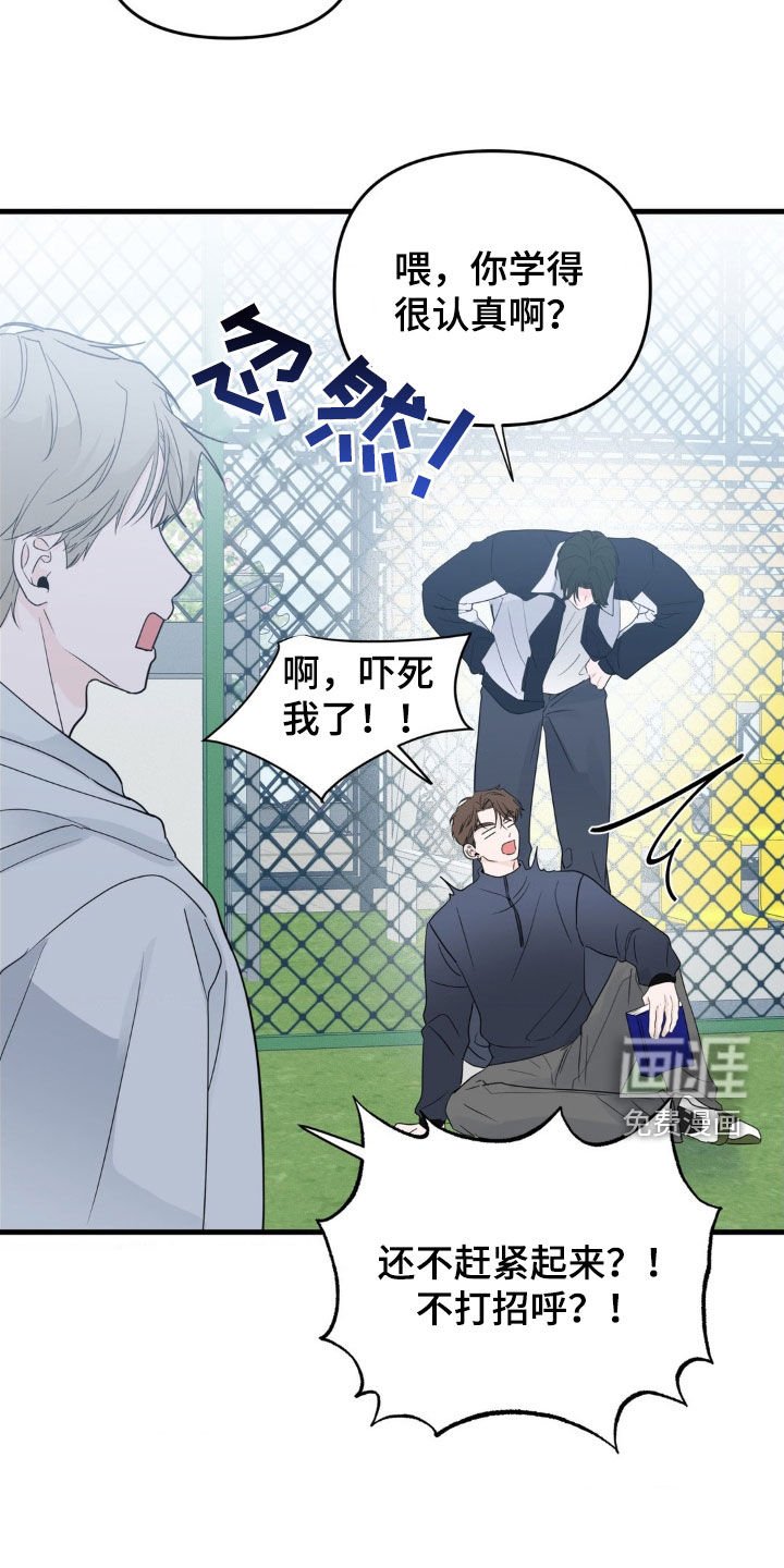 第68章：【番外】约定就是约定