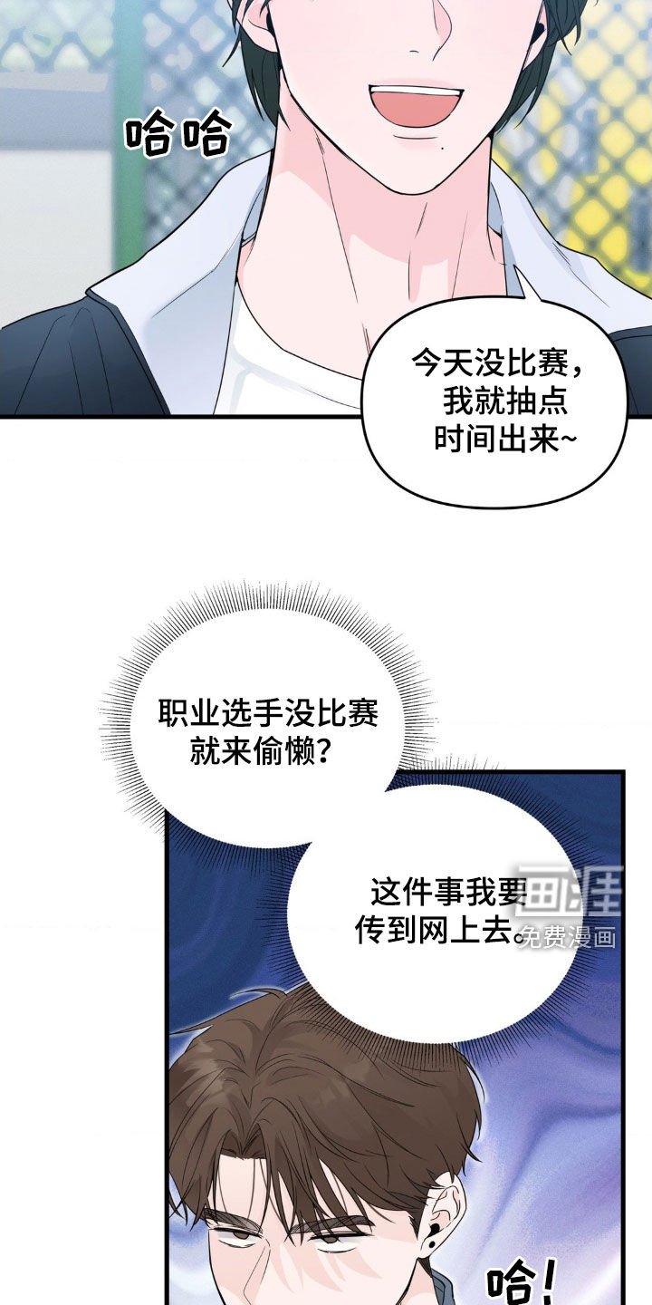 第68章：【番外】约定就是约定
