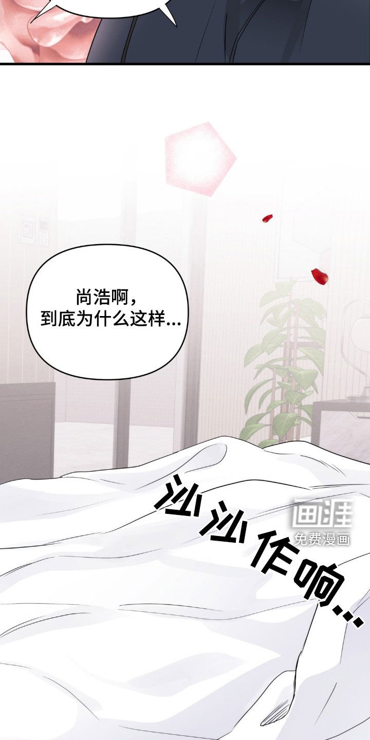 第68章：【番外】约定就是约定