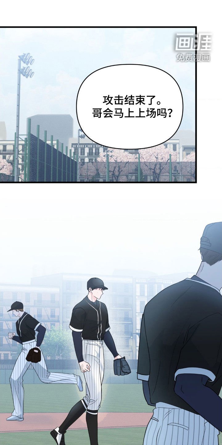 第69章：【番外】一眼就能认出