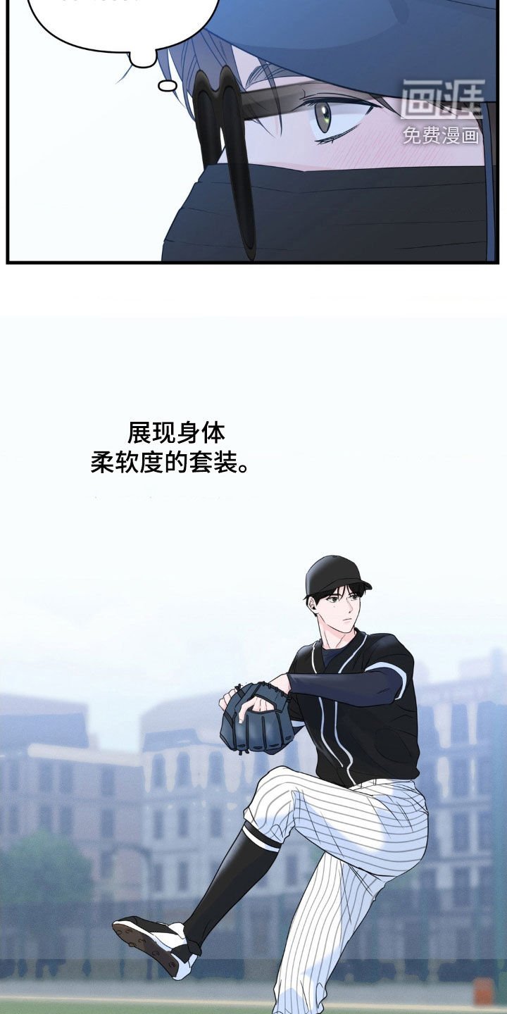 第69章：【番外】一眼就能认出