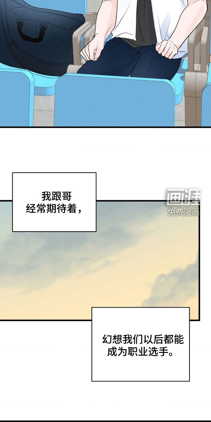 第69章：【番外】一眼就能认出