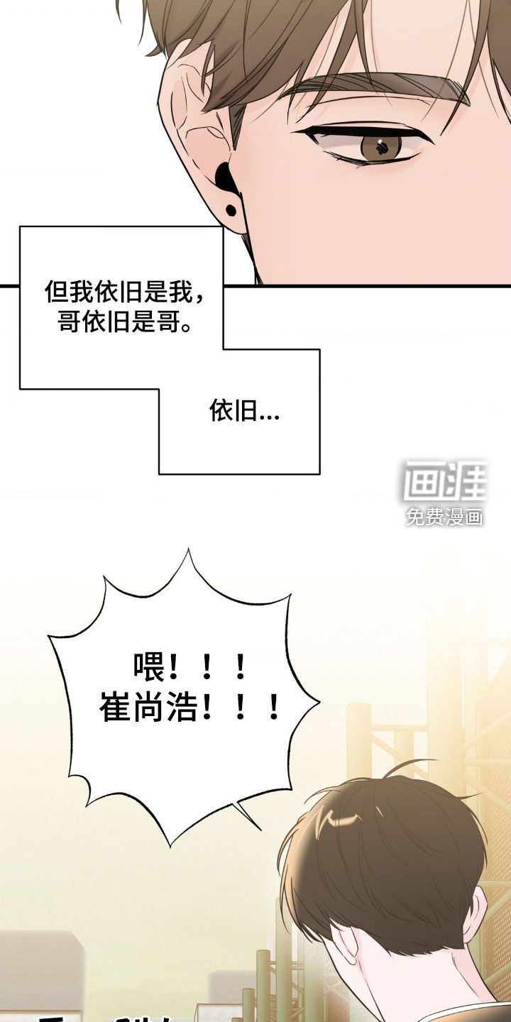 第69章：【番外】一眼就能认出