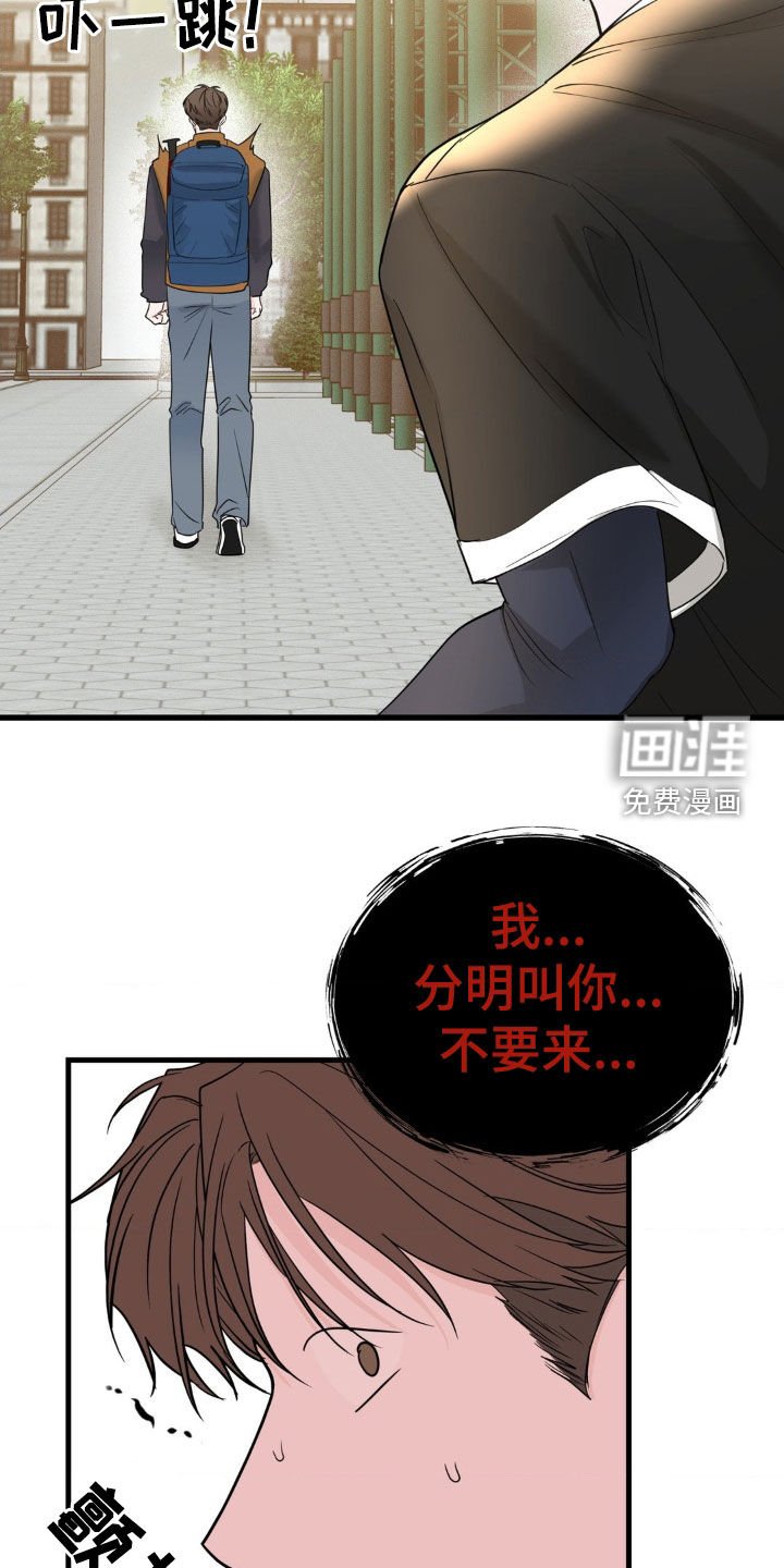 第69章：【番外】一眼就能认出