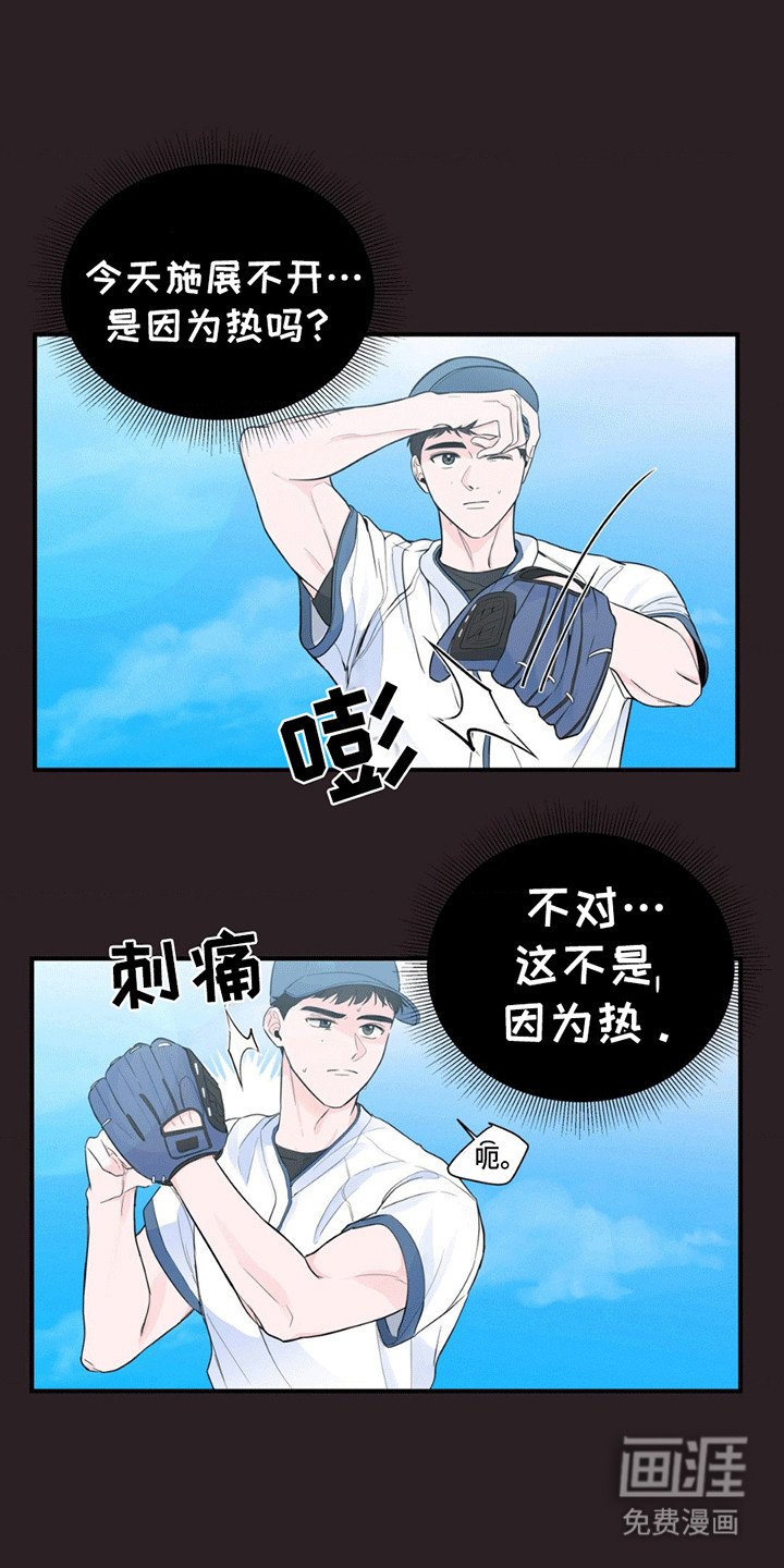 第7章：原因