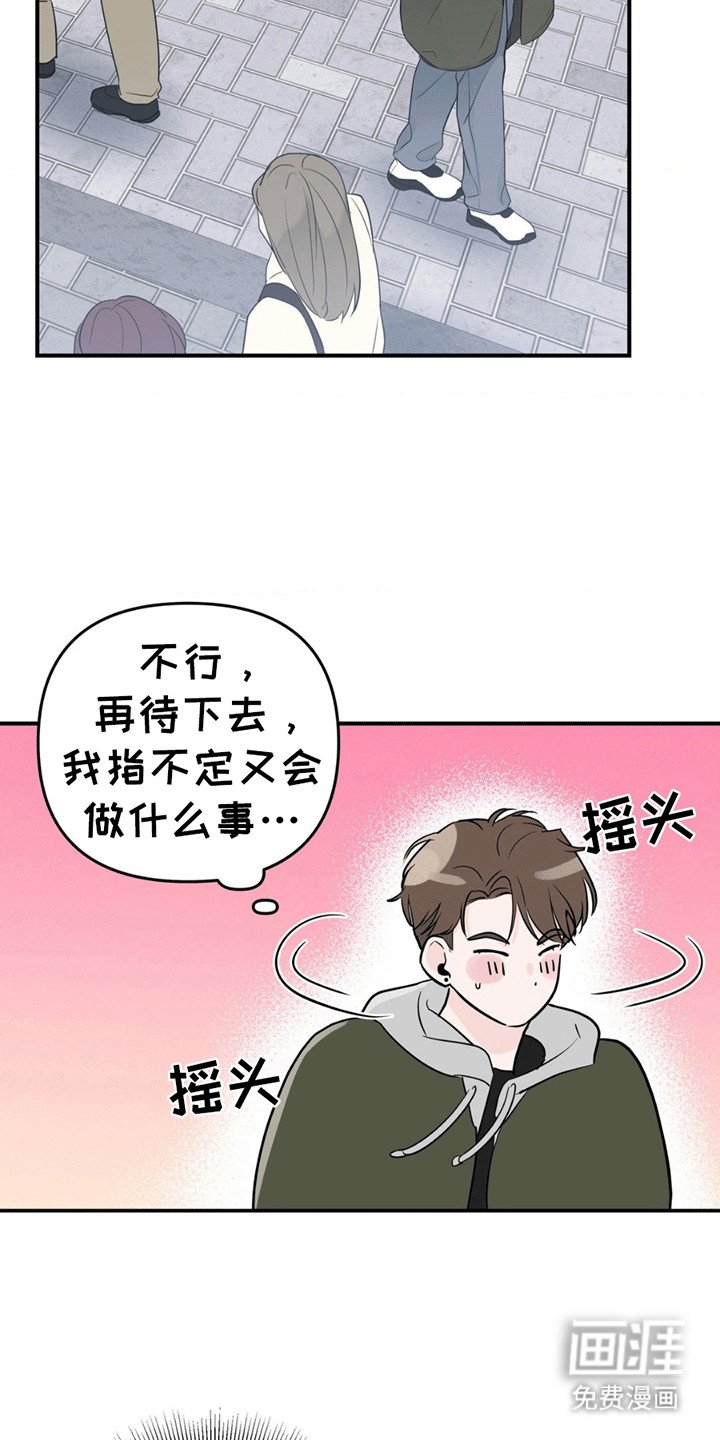 第7章：原因