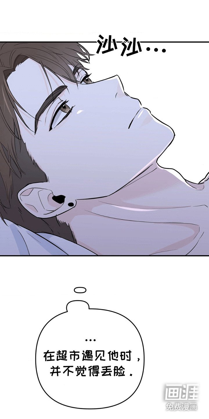 第7章：原因