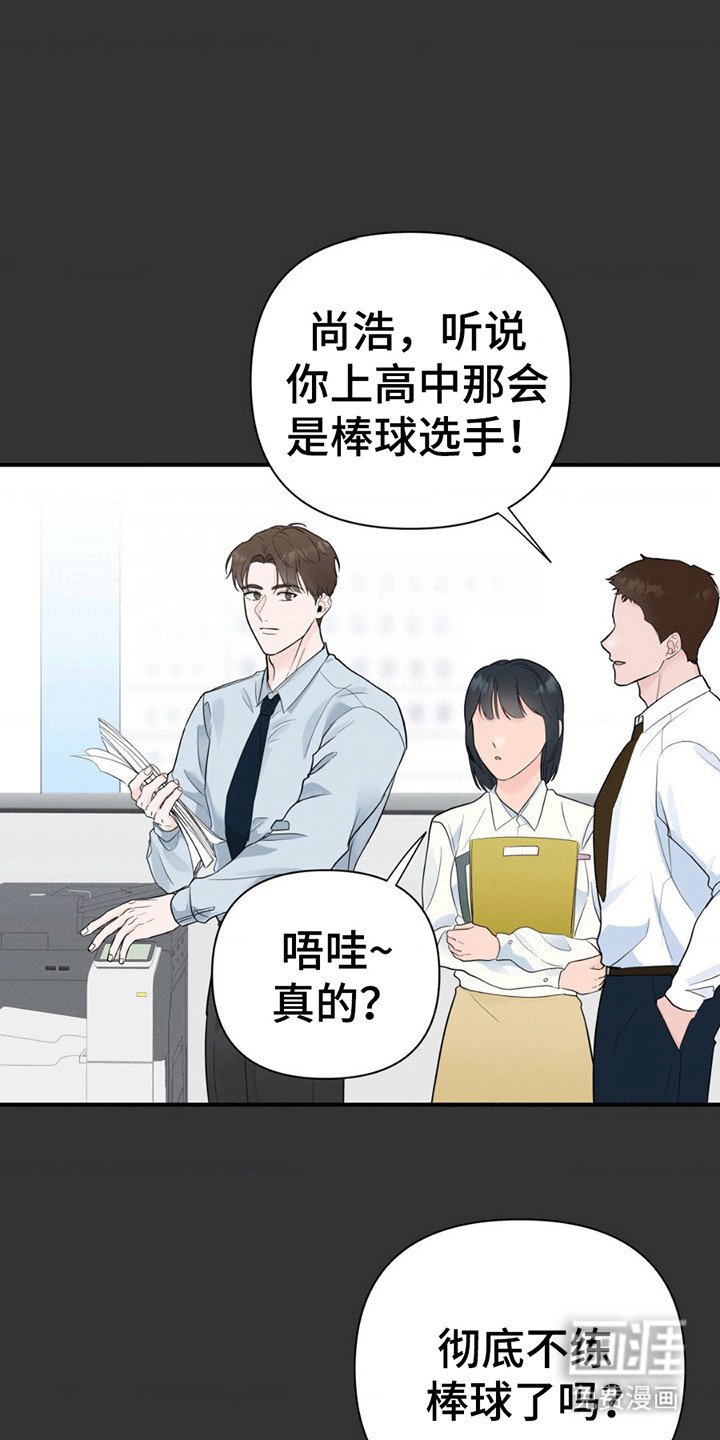 第7章：原因