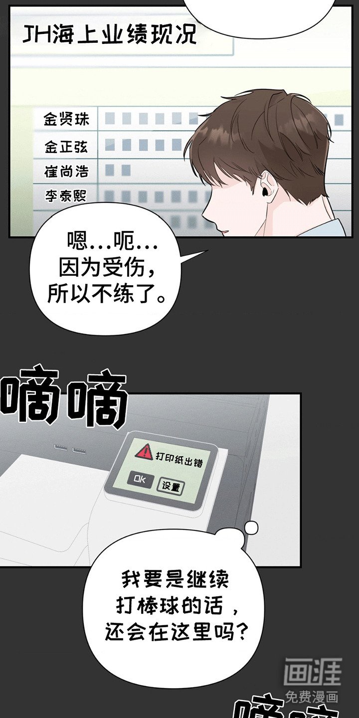 第7章：原因