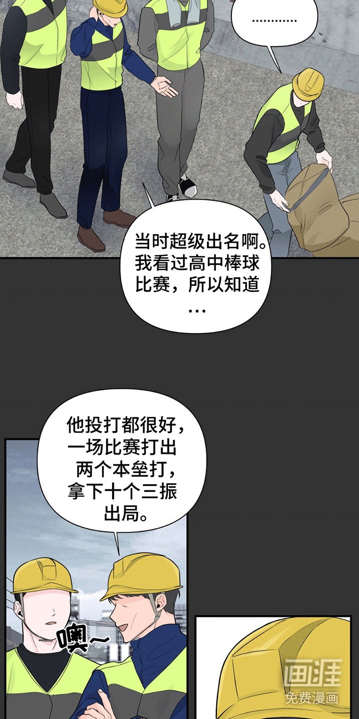 第7章：原因