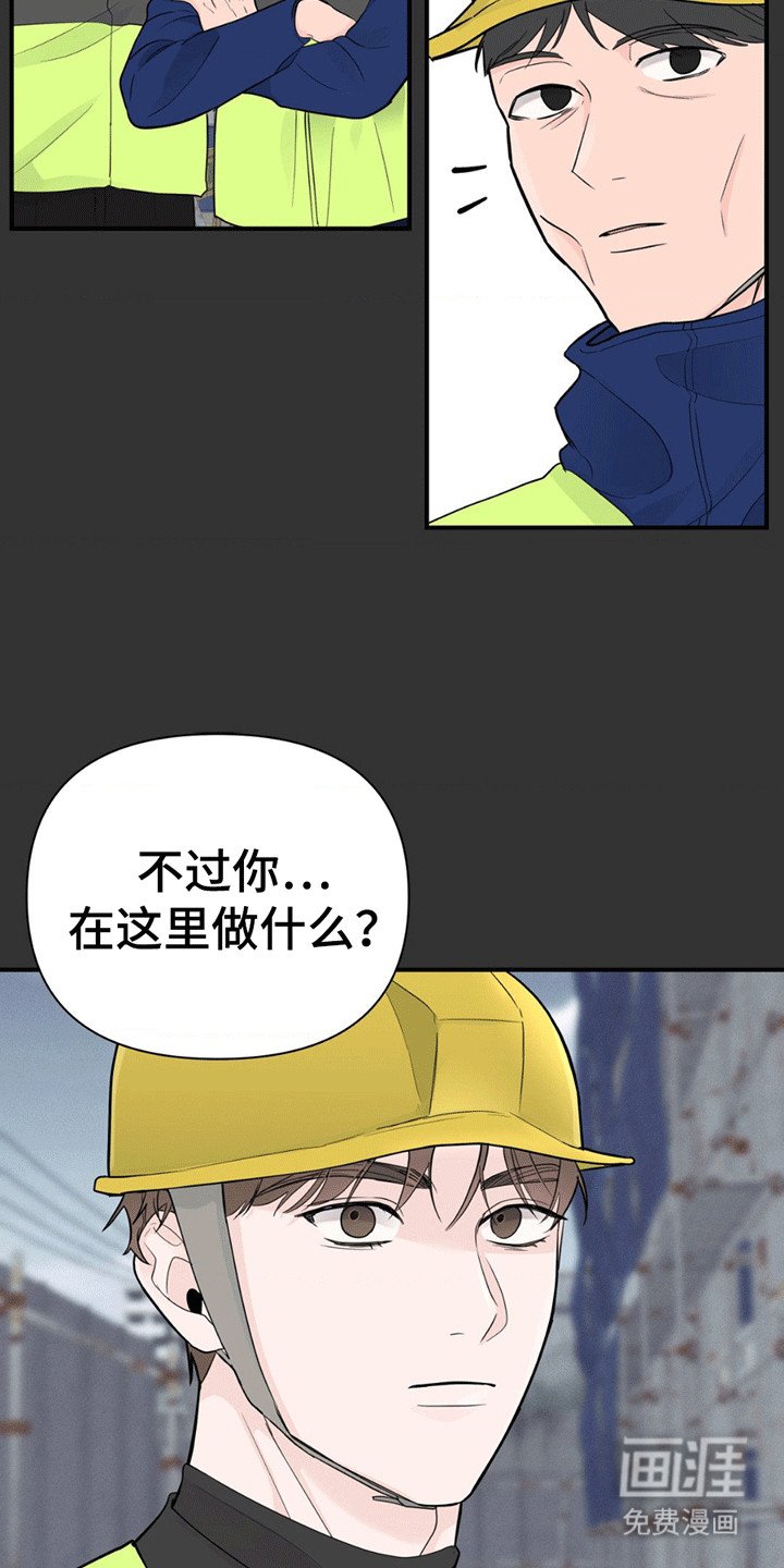 第7章：原因