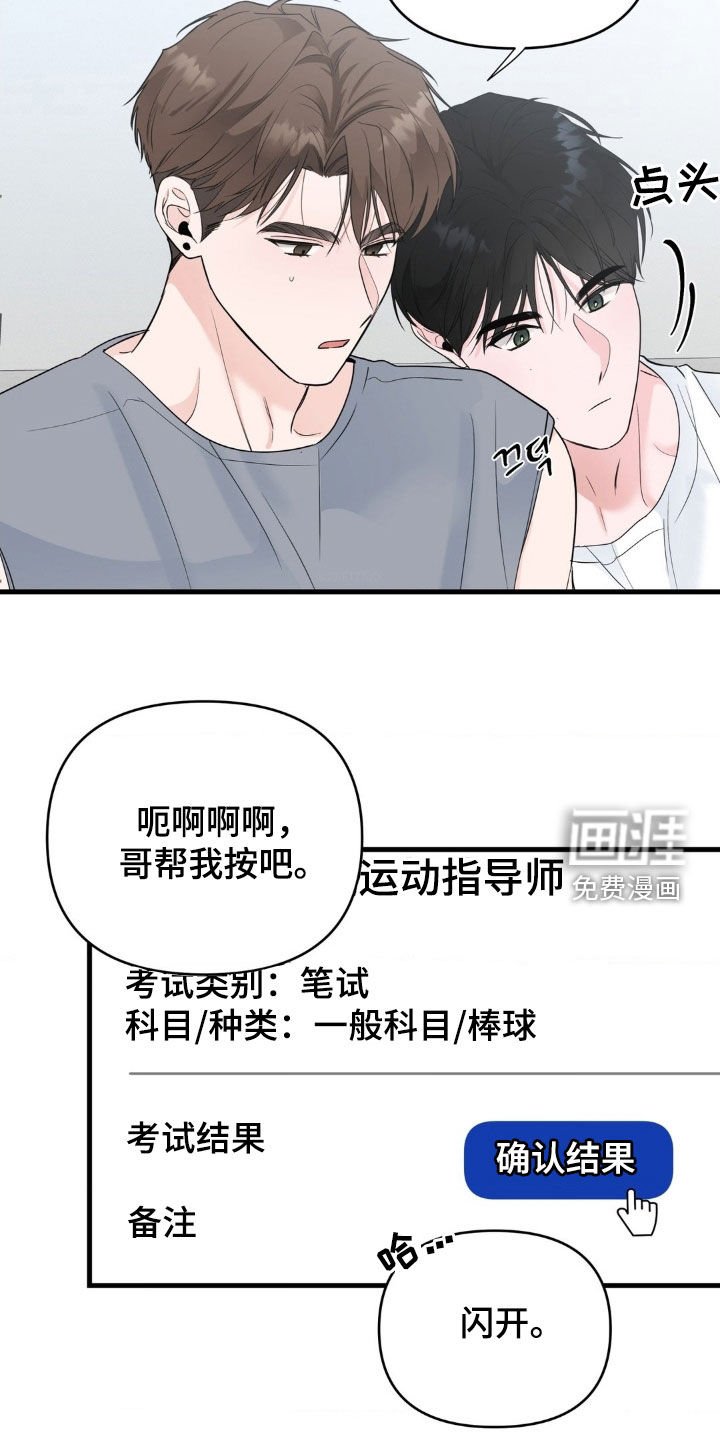 第70章：【番外】心愿