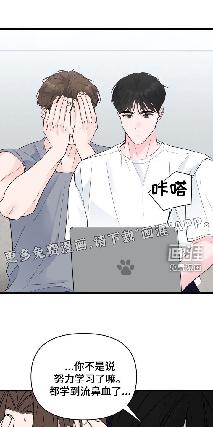 第70章：【番外】心愿