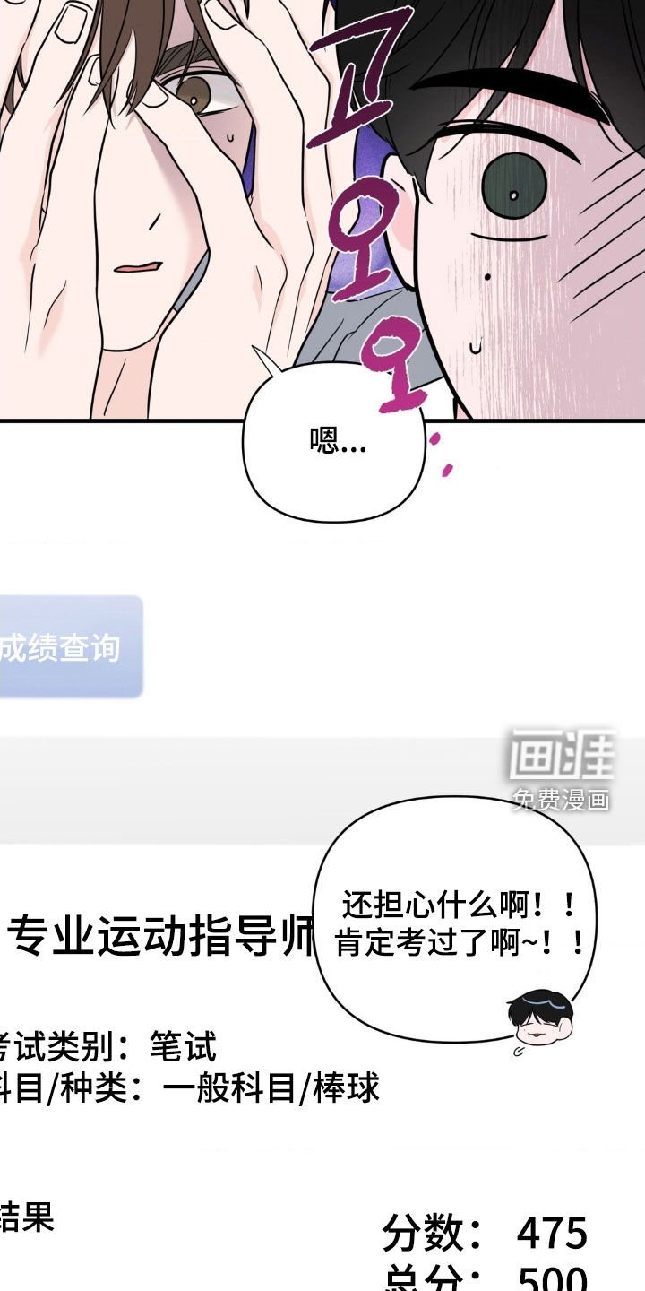 第70章：【番外】心愿