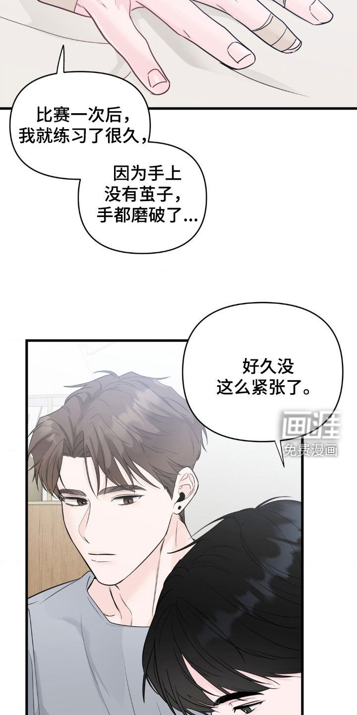 第70章：【番外】心愿