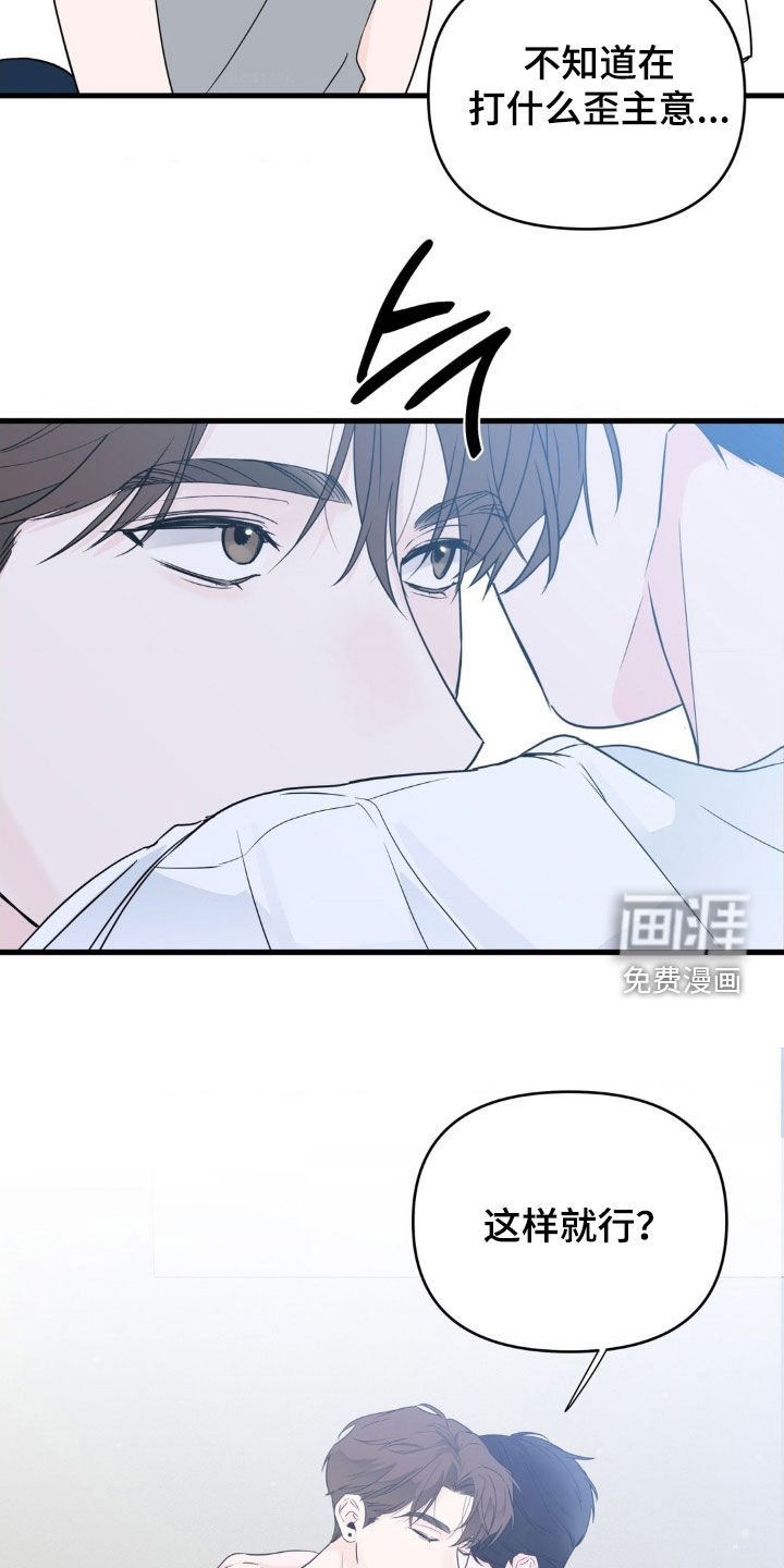 第70章：【番外】心愿