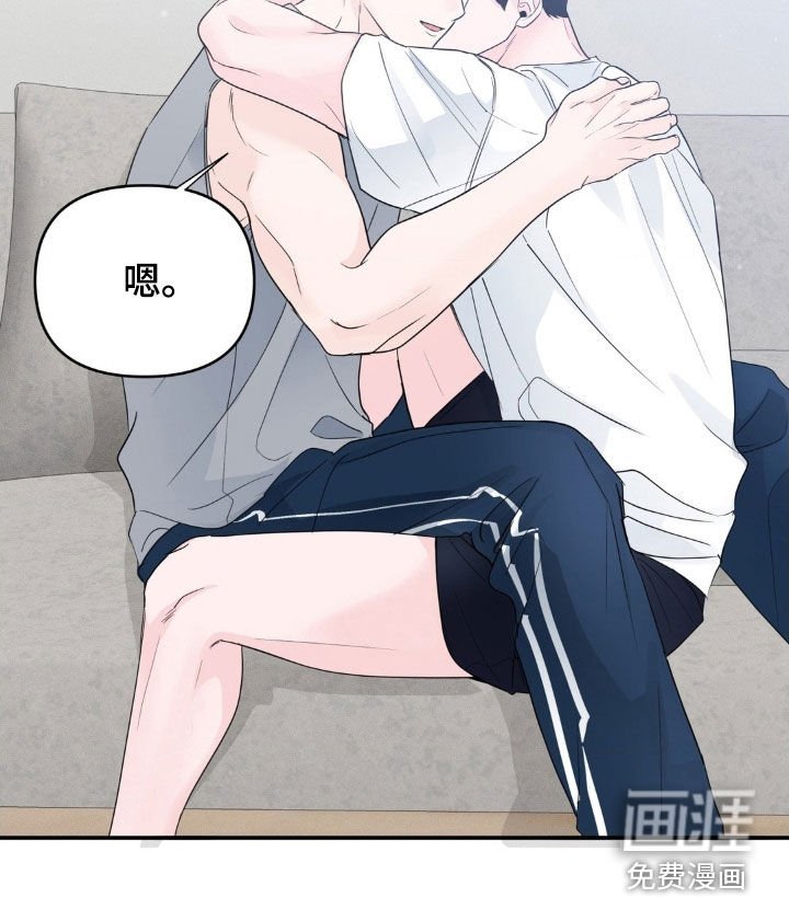 第70章：【番外】心愿