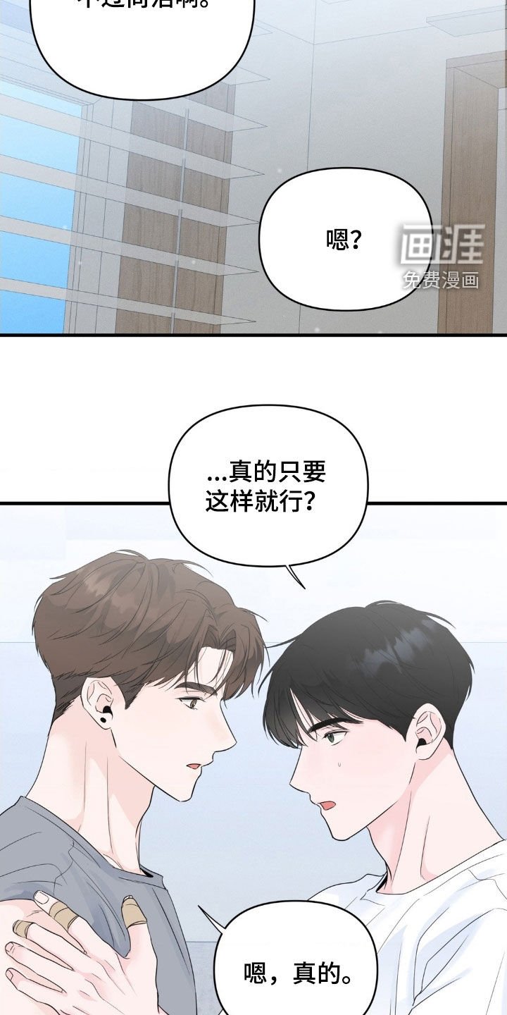 第71章：【番外】都是禽兽