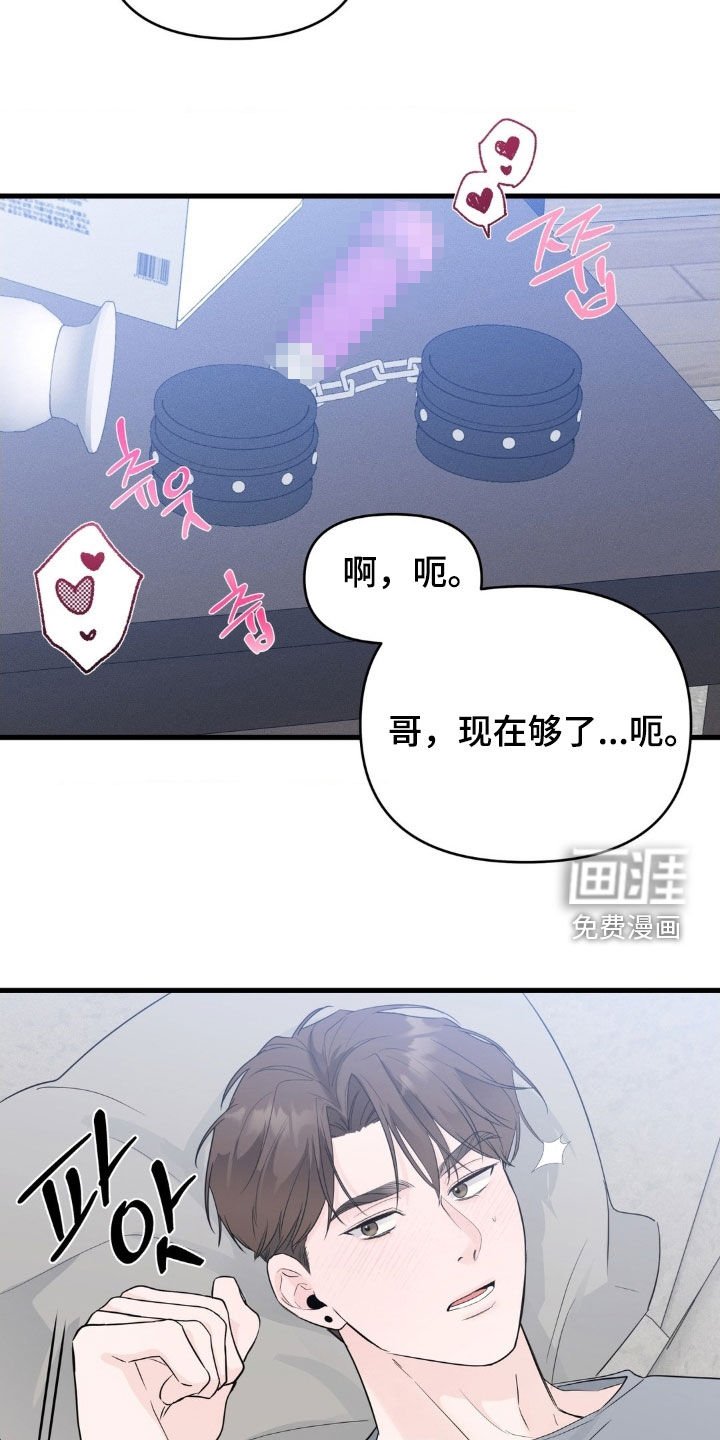 第71章：【番外】都是禽兽