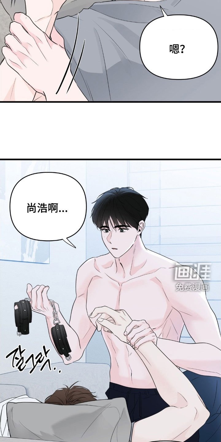 第71章：【番外】都是禽兽