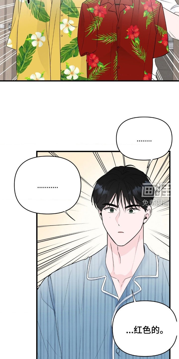 第72章：【番外】我不想失误