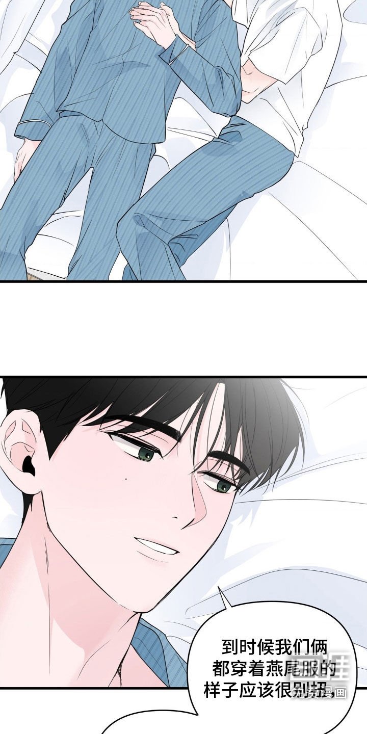 第73章：【番外完结】婚礼