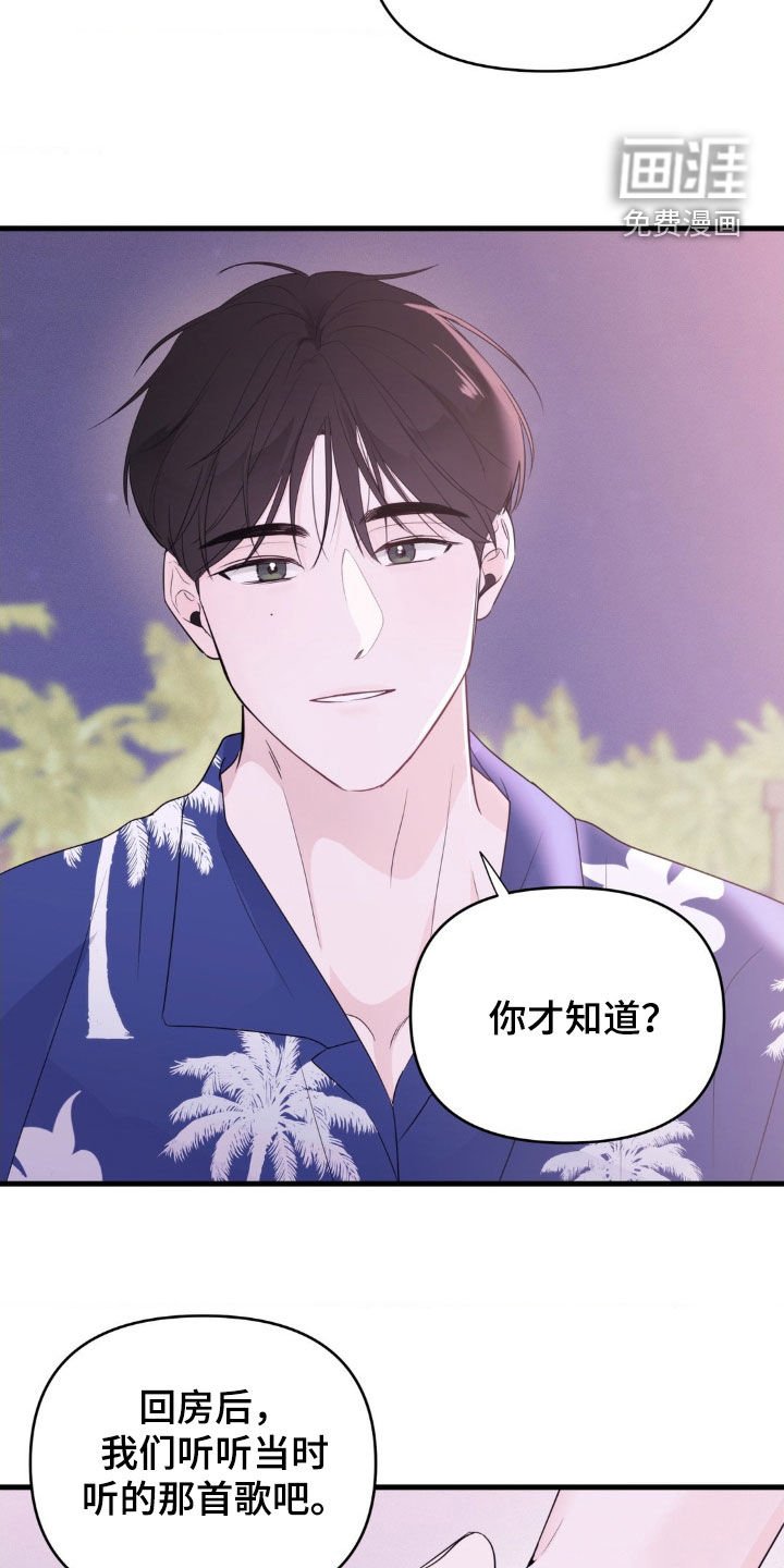 第73章：【番外完结】婚礼