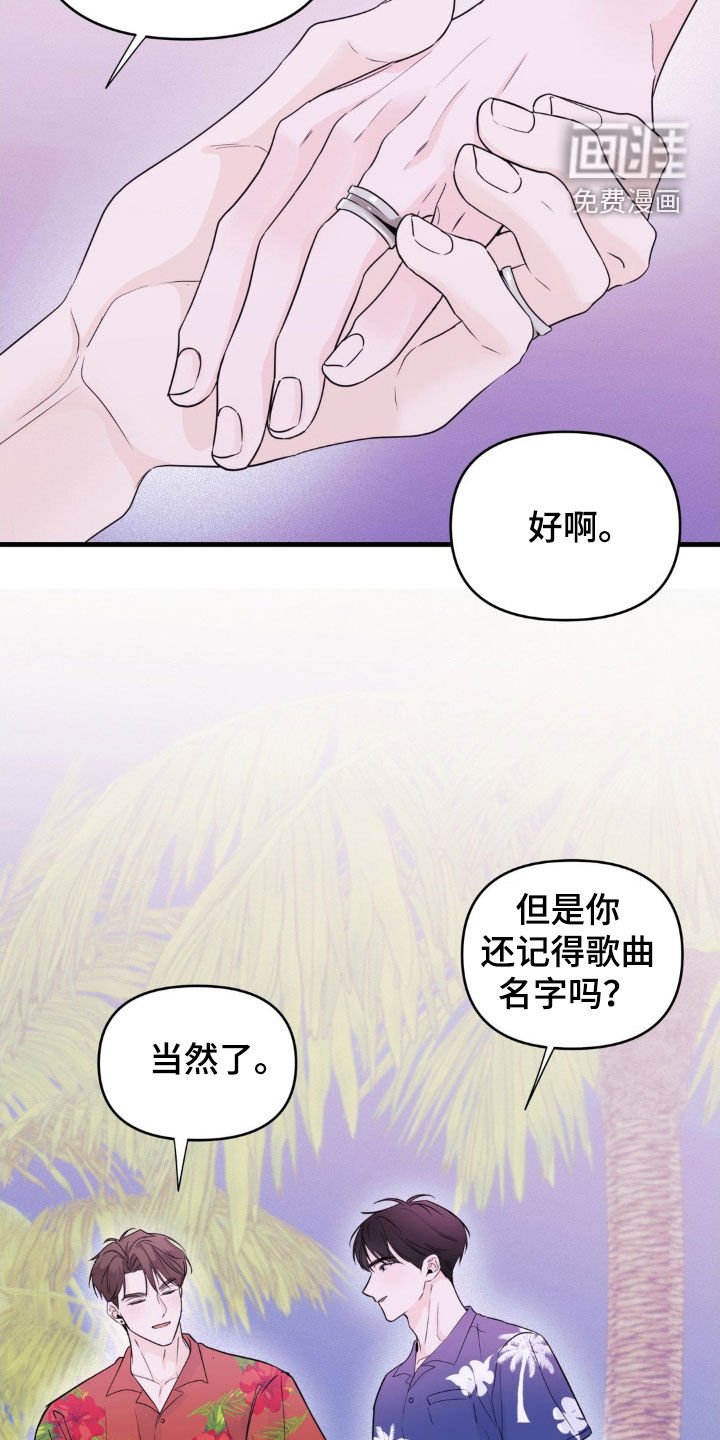 第73章：【番外完结】婚礼