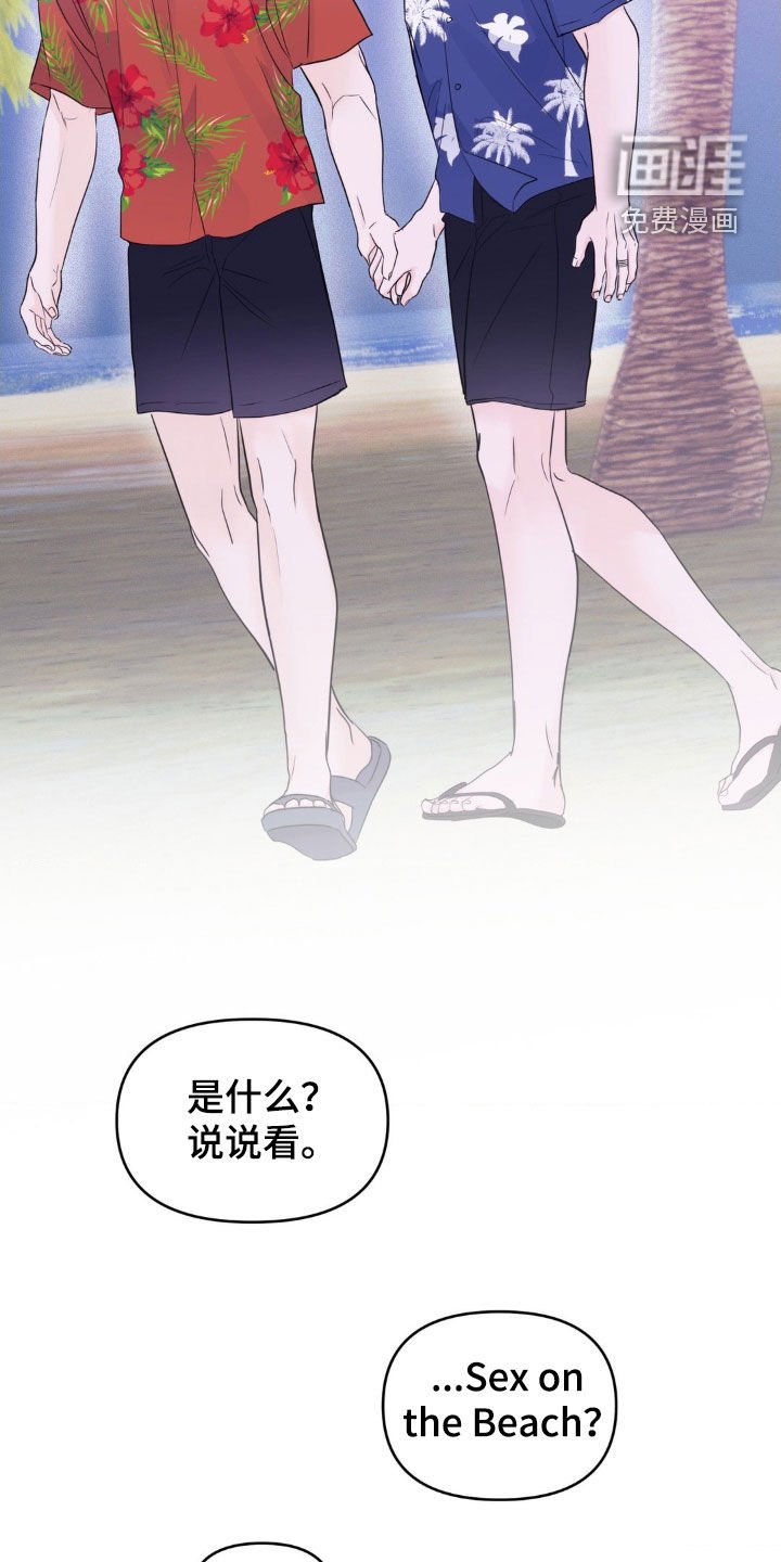 第73章：【番外完结】婚礼