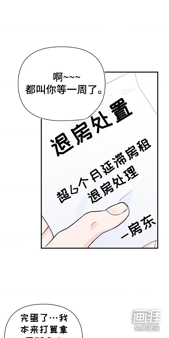 第8章：不在状态