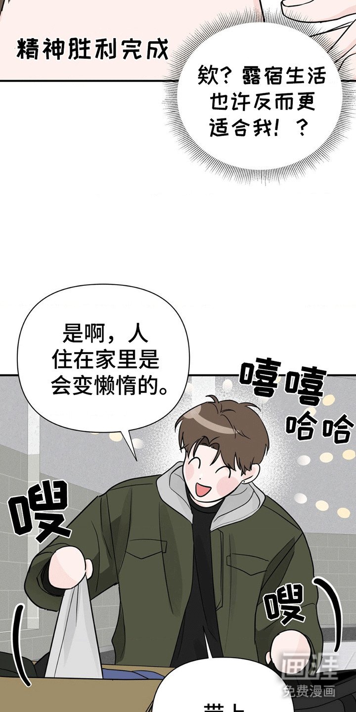 第8章：不在状态